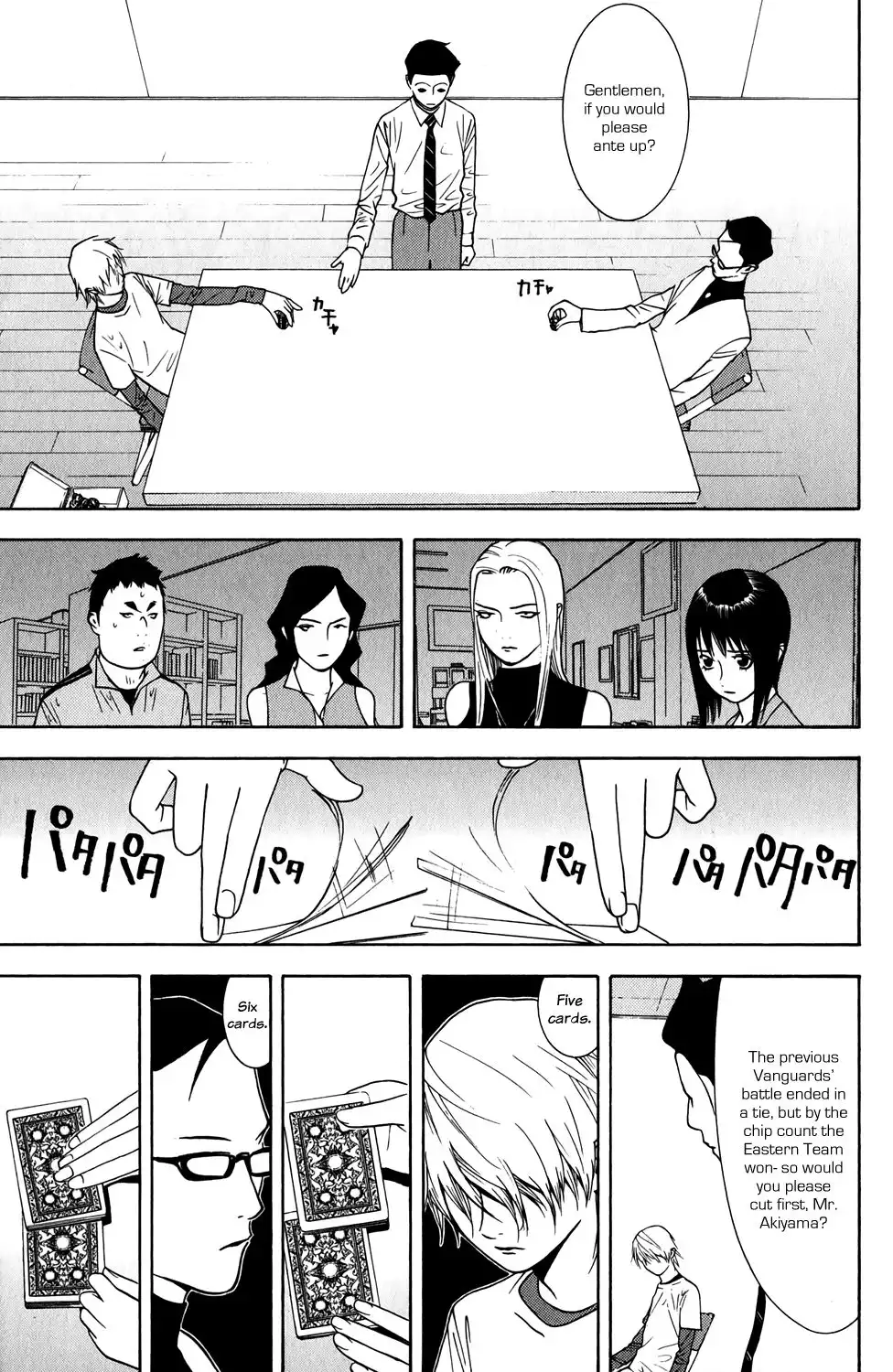 Liar Game Chapter 70 5